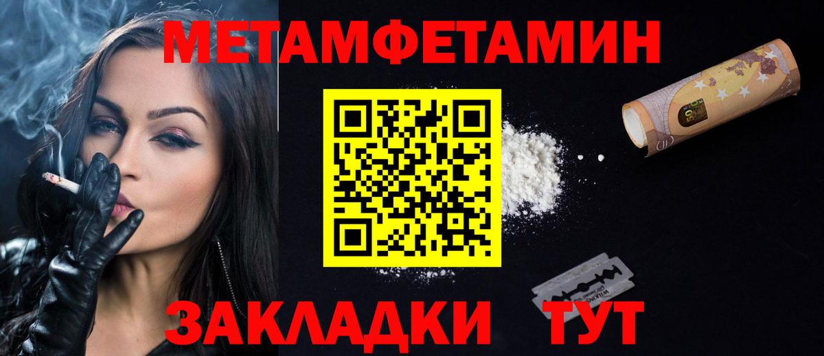АМФ Premium  Амфетамин  Amphetamine  Шуя  Вход с VPN 