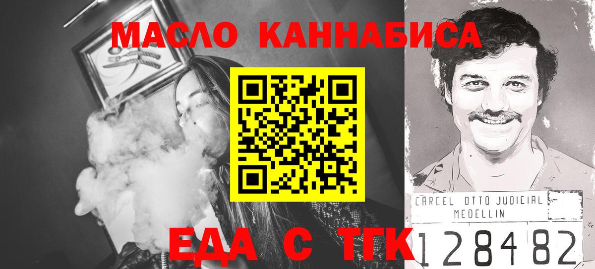 Canna-Cookies конопля  Вход с VPN  Шуя 