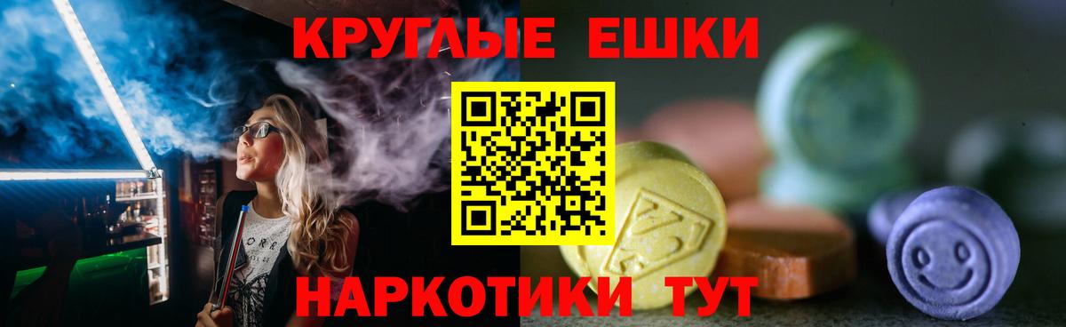 ЭКСТАЗИ VHQ  Ecstasy  Шуя  Вход с VPN  Ecstasy бентли 