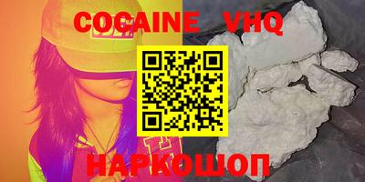 MESCALINE Бугуруслан