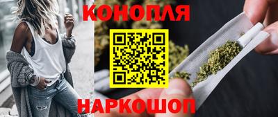 MESCALINE Бугуруслан