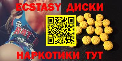 MESCALINE Бугуруслан