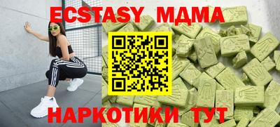 MESCALINE Бугуруслан