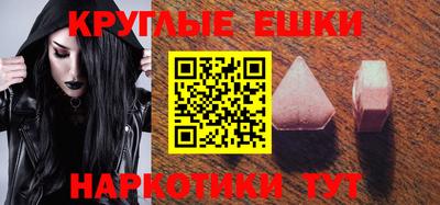 MESCALINE Бугуруслан