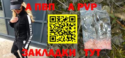круглые Бузулук