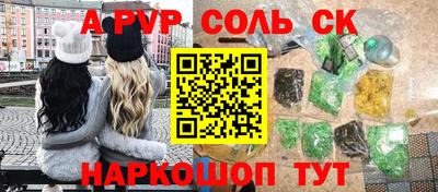 круглые Бузулук