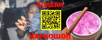 MESCALINE Бугуруслан