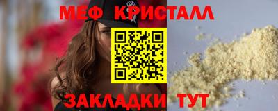 MESCALINE Бугуруслан