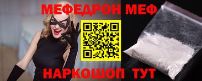 MESCALINE Бугуруслан