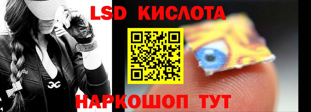 Шуя  LSD-25 экстази кислота  Вход с VPN 