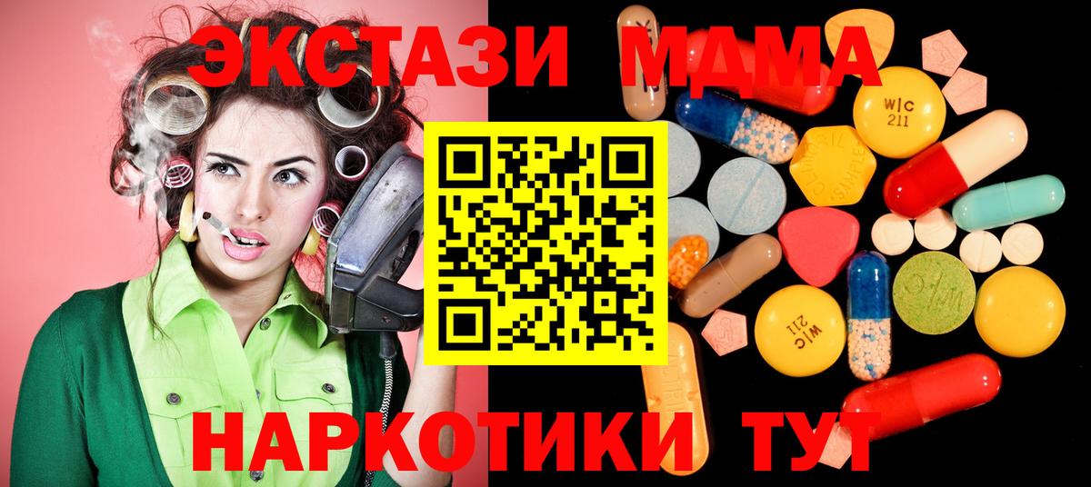 Шуя  MDMA молли  MDMA VHQ  Вход с VPN 