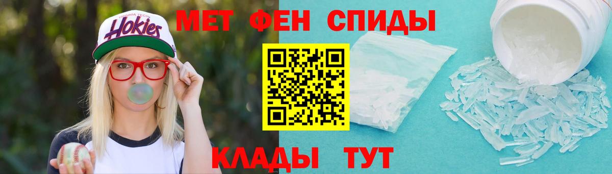 Шуя  Метамфетамин винт  Вход с VPN 