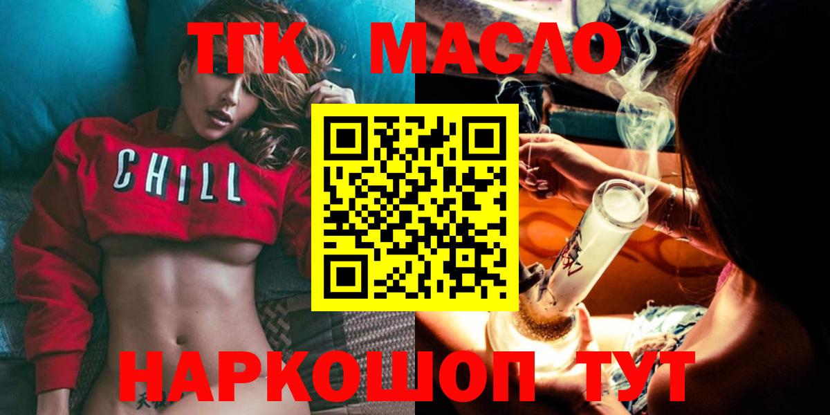Дистиллят ТГК жижа Шуя