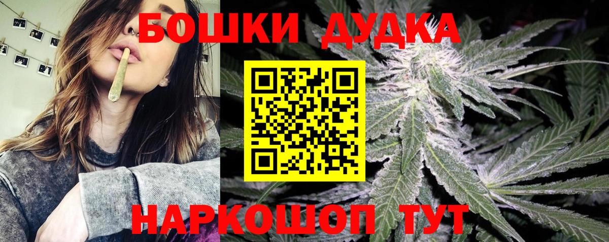 Бошки Шишки VHQ Шуя